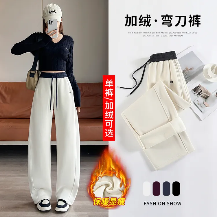 现货【特厚奥粒绒‘2.0】一条过冬撞色弯刀裤2025秋冬加厚保暖休闲裤
