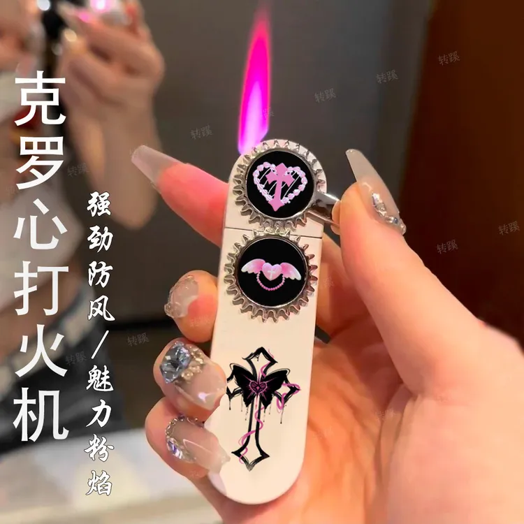 克罗心旋转摇臂防风打火机ins高颜值创意十字架炫酷送男友礼物