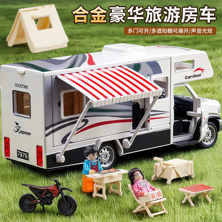 儿童合金房车玩具仿真露营旅行巴士惯性越野车模型男孩玩具小汽车