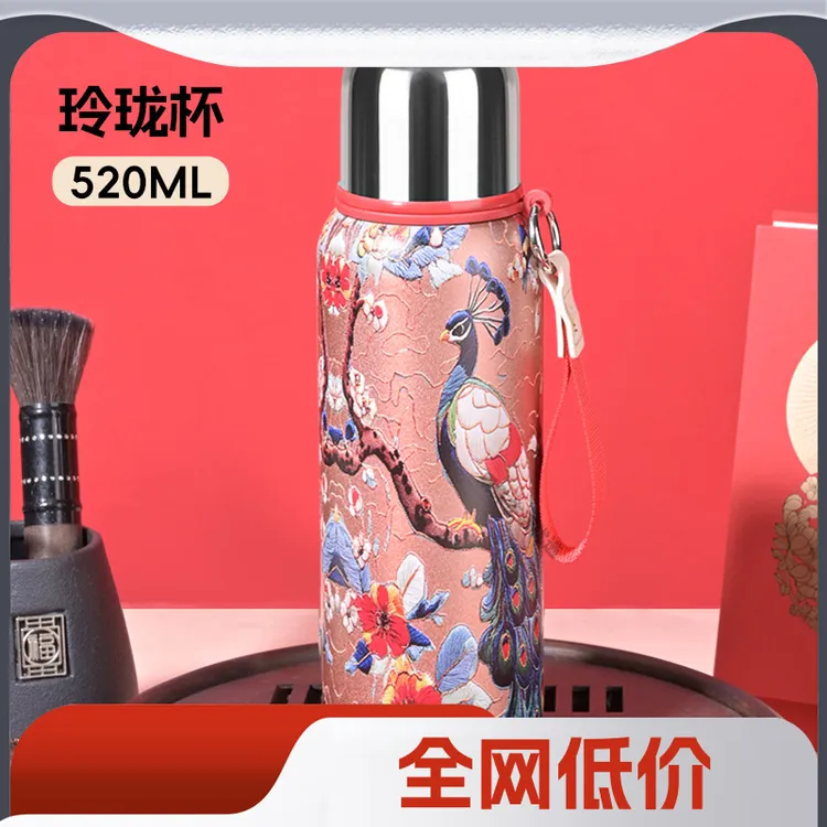 春夏季大容量复古不锈钢女士水杯316运动金孔雀易携带保温杯