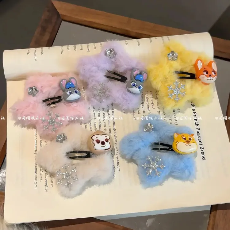 秋冬星星可爱动物城朱迪尼克毛茸茸甜美发夹少女毛绒刘海BB夹