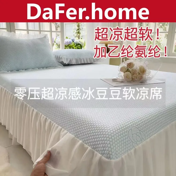 超凉感零压乙纶氨纶夏季冰豆豆凉席冰丝凉席母婴级冰丝席夏天专用商品图