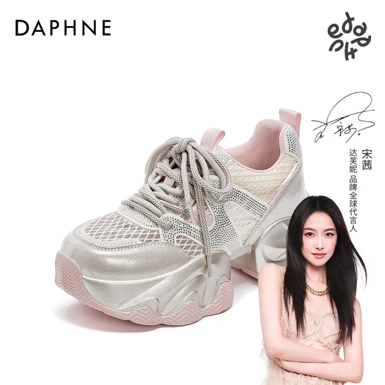 达芙妮网红爆款2025夏厚底老爹鞋女鞋百搭潮流时尚增高运动休闲鞋