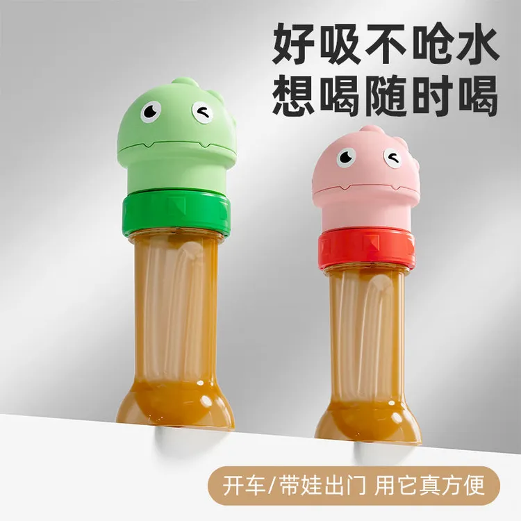 瓶盖吸管便携式儿童吸管转换头防呛喝水神器宝宝矿泉水吸管盖