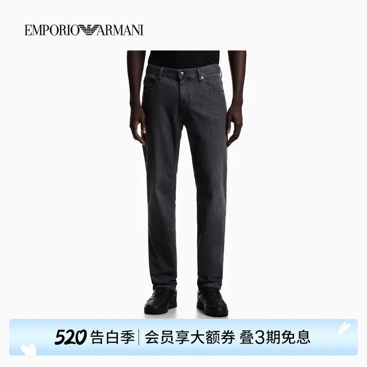 EMPORIO ARMANI/阿玛尼26年春夏新款男士直筒微弹中腰薄牛仔裤商品图
