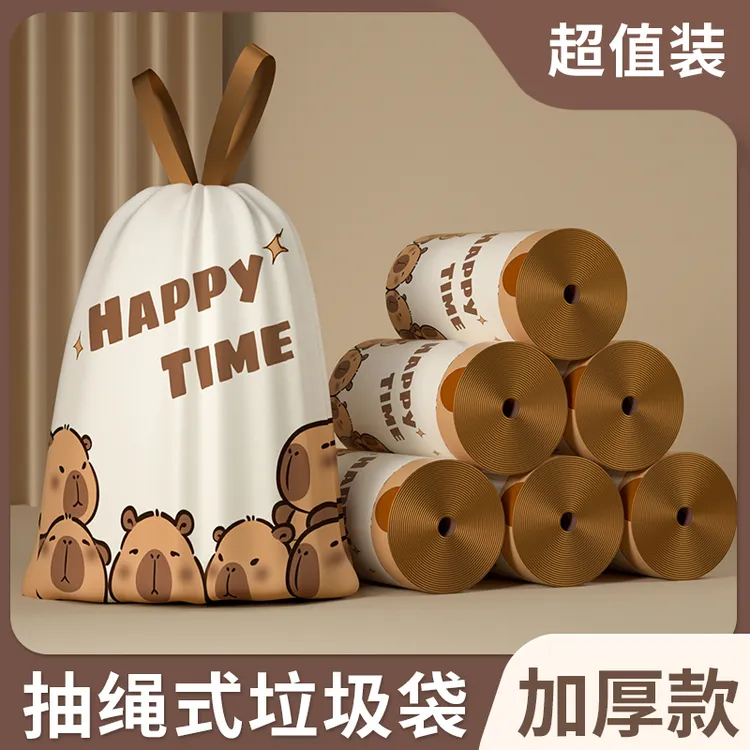 新人专享一1小物件分购试用实百货福利商品印花抽绳垃圾袋家用