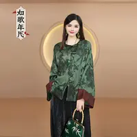 碧玉-如歌年代新中式国风外套女春秋新款唐装上衣气质洋气百搭