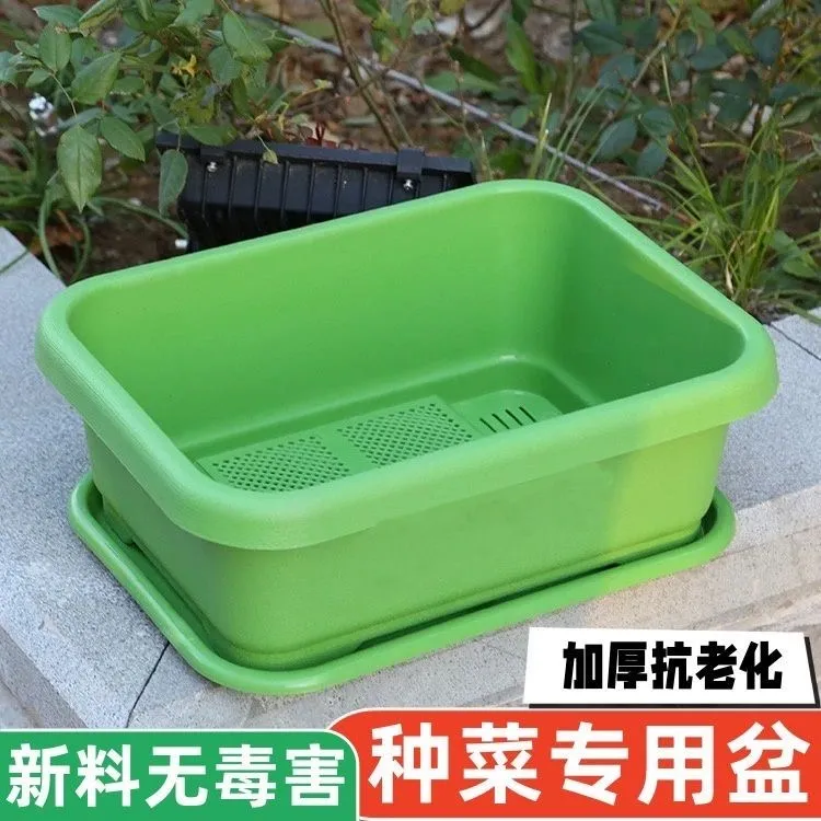 加厚长方形阳台蔬菜种植盆家庭种菜神器大号耐用花盆，