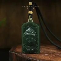 【凰一品】 新疆塔青正装观音牌18K金