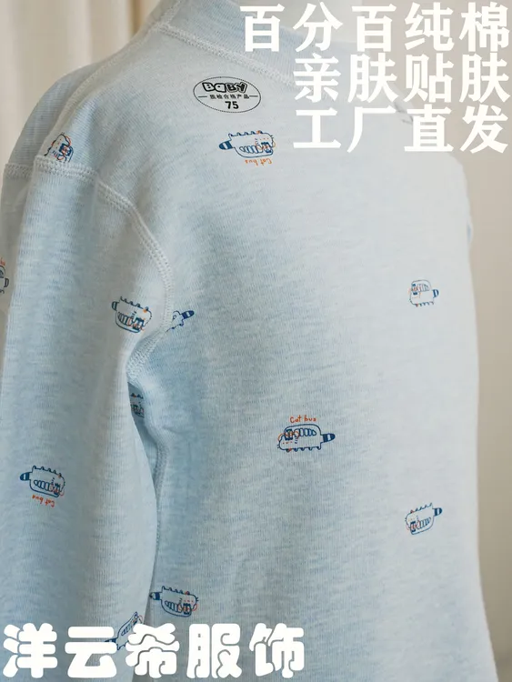 【特厚款340g棉】大码120-150【A类棉】纯棉童装秋衣儿童保暖内衣套装