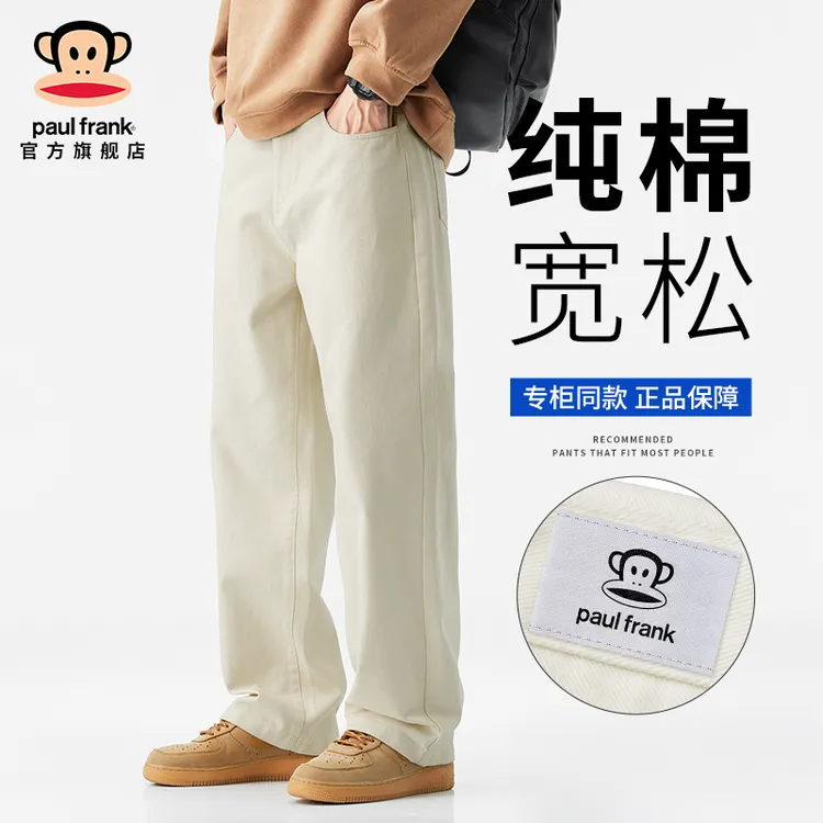 PaulFrank/大嘴猴纯棉宽松休闲裤男2025秋季新款日系复古直筒长裤