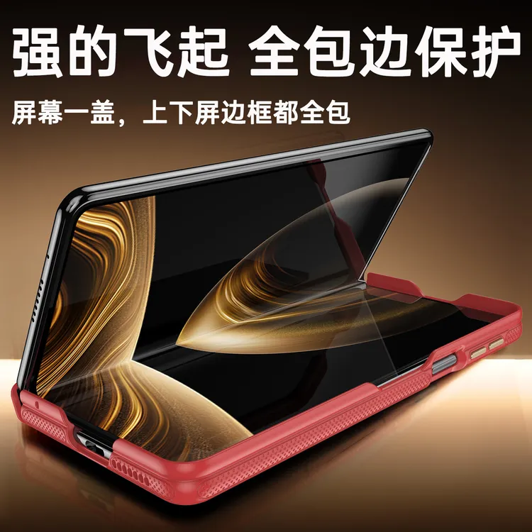 上下屏全包边】适用华为MateX6/X5/XT手机壳x6典藏版磁吸防摔腕带