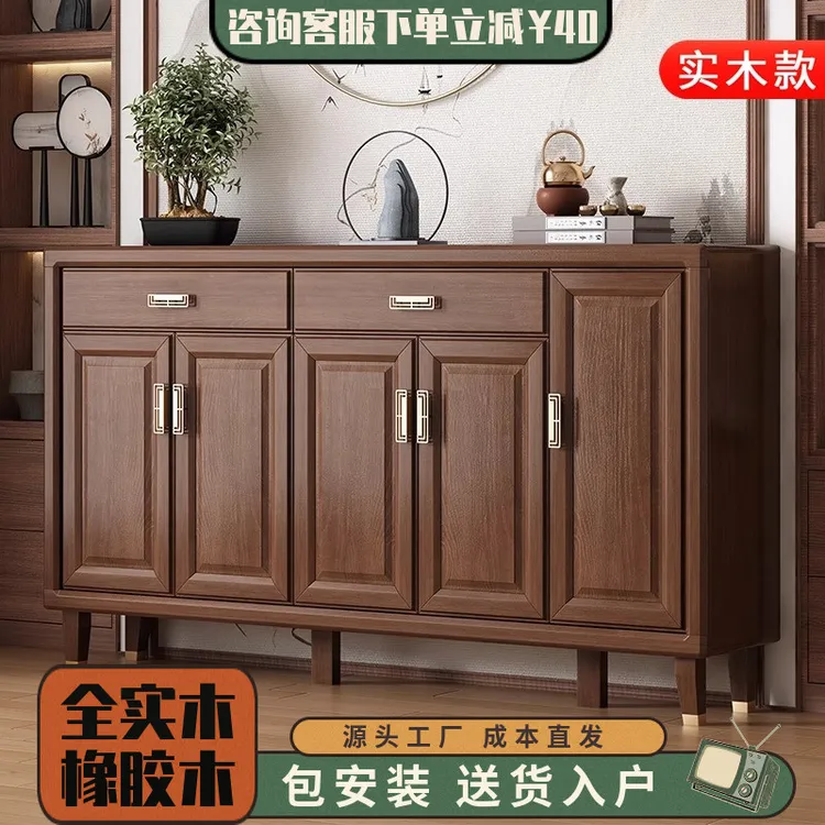 纯实木中式2025爆款鞋柜家用门口实木入户玄关柜大容量靠墙储物柜