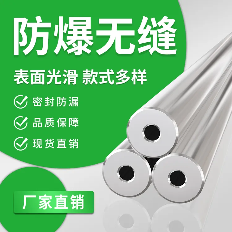 【啥都有】精密管42crmo铬钼合金套管光亮无缝钢管无缝精密厂家直销