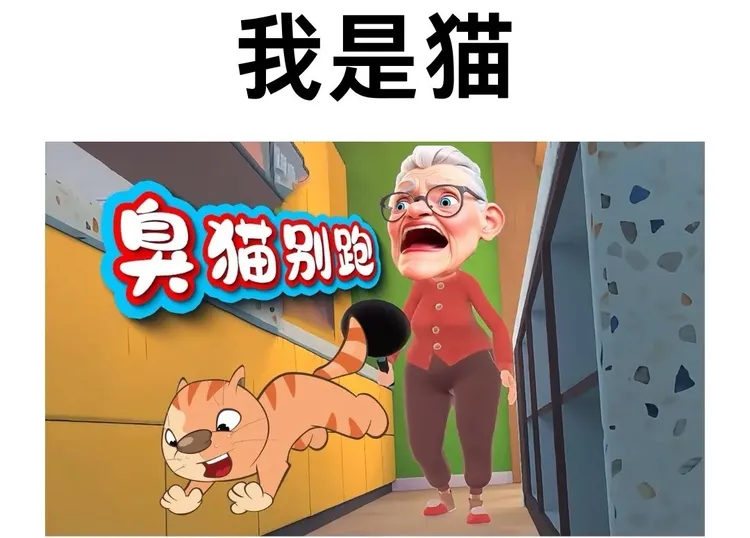 奶奶的贴心小猫桌面贴纸3-6岁儿童玩具推荐