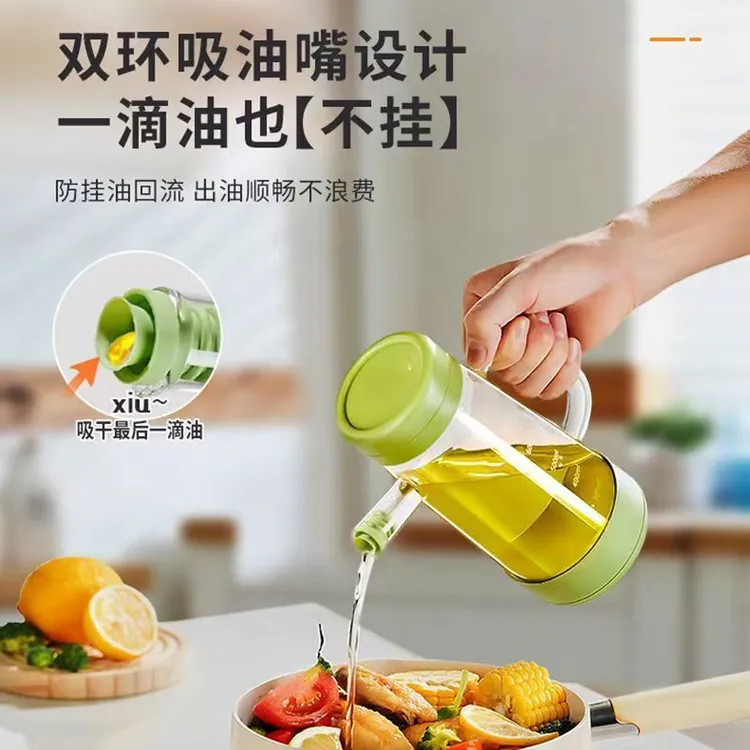 玻璃油壶不挂油家用调料瓶酱油瓶厨房油瓶防漏油醋瓶印制AL398
