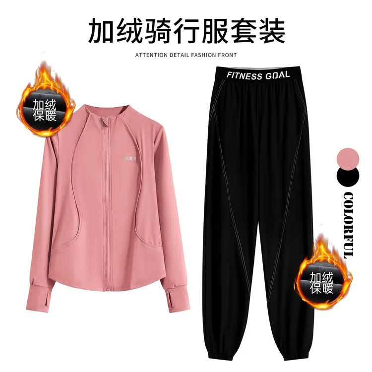 跑步套装女2025冬季晨跑服新款时尚速干外套健身服户外休闲运动服