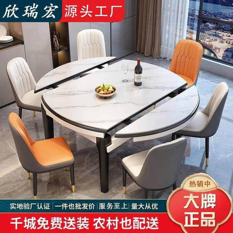 岩板餐桌餐桌椅组合小户型现代简约家用实木吃饭桌子圆桌伸缩折叠