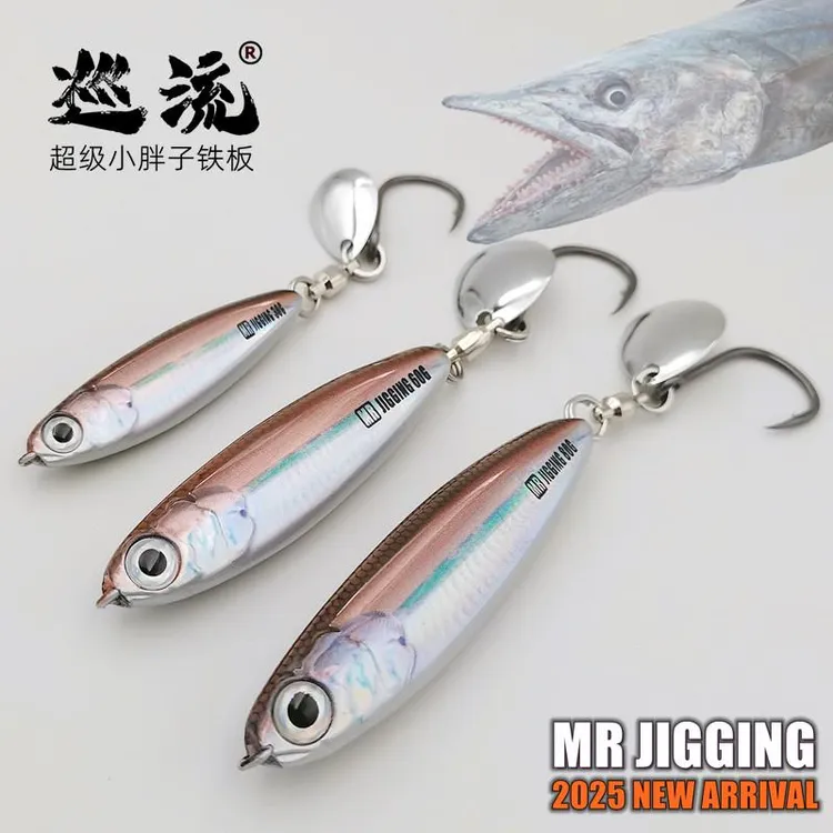 2025新款小铁板路亚饵巡流超短小胖子铁板青岛海钓路亚大连船钓马