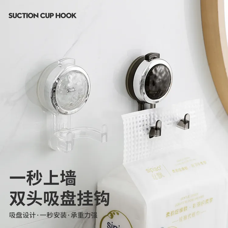 轻奢吸盘纸巾挂钩免打孔卫生间厨房墙壁挂洗脸巾强力无痕双头粘钩