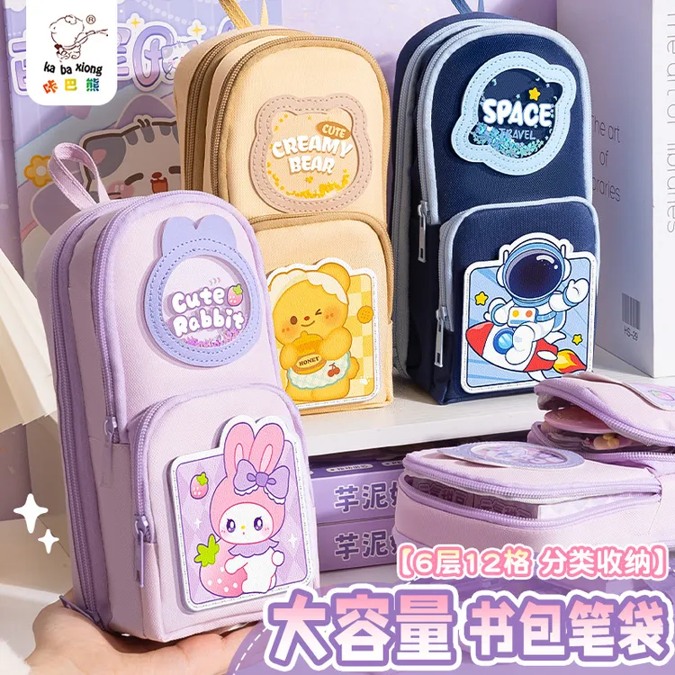咔巴熊手提书包笔袋文具盒大容量高颜值文具袋女生笔盒学生多功能
