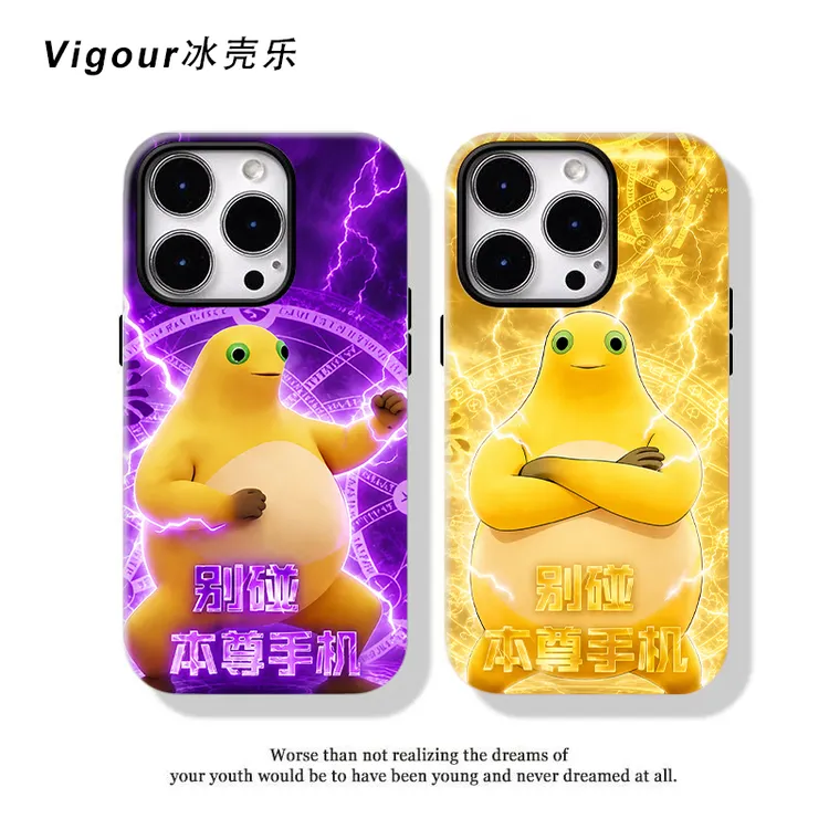 抽象奶龙手机壳适用苹果17iPhone华为vivo荣耀oppo小米个性可爱