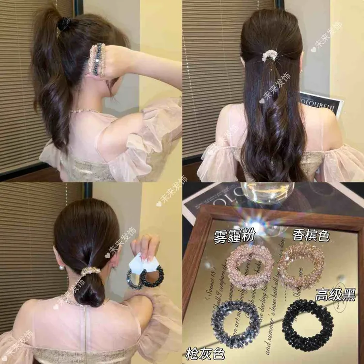 未来发饰 韩国水钻轻奢头绳碎碎冰高级感发圈名媛发绳手链两用