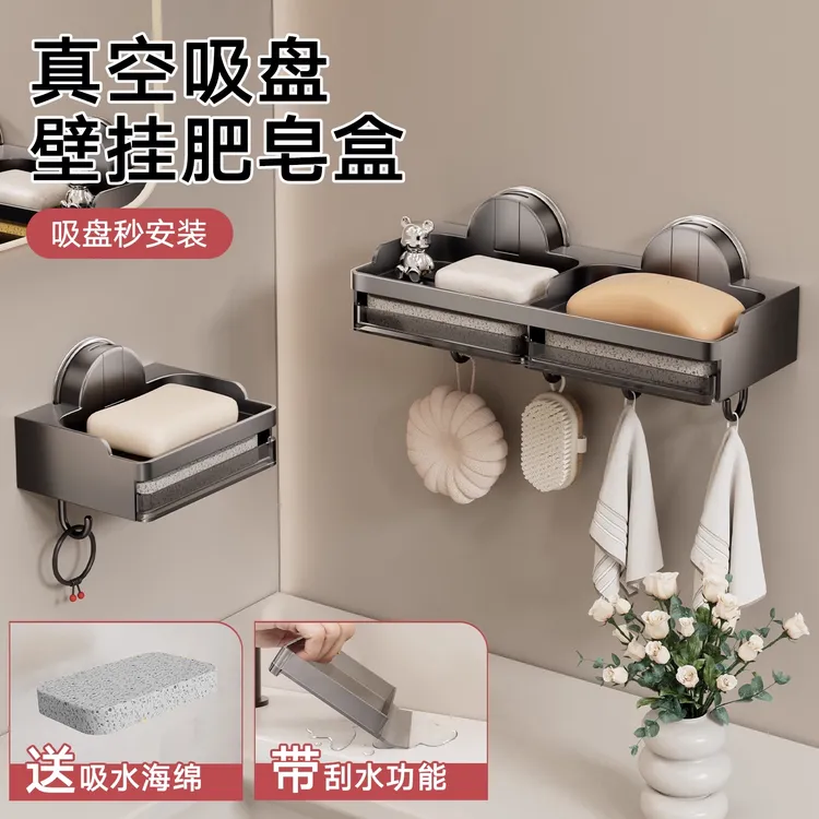 免打孔沥水肥皂盒吸盘强力吸附香皂盒洗手台肥皂沥水盒卫浴置物架