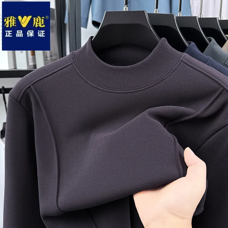 雅鹿秋冬季时尚立领卫衣德绒亲肤保暖纯色百搭男士修身长袖打底衫