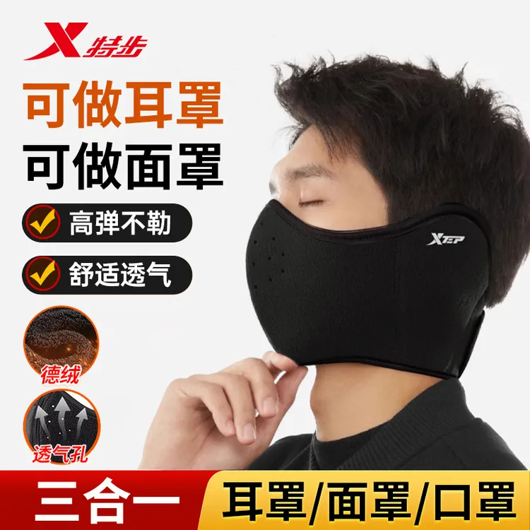 特步耳罩防寒口罩冬季男骑行面罩保暖防风骑车耳套二合一体护耳包商品图