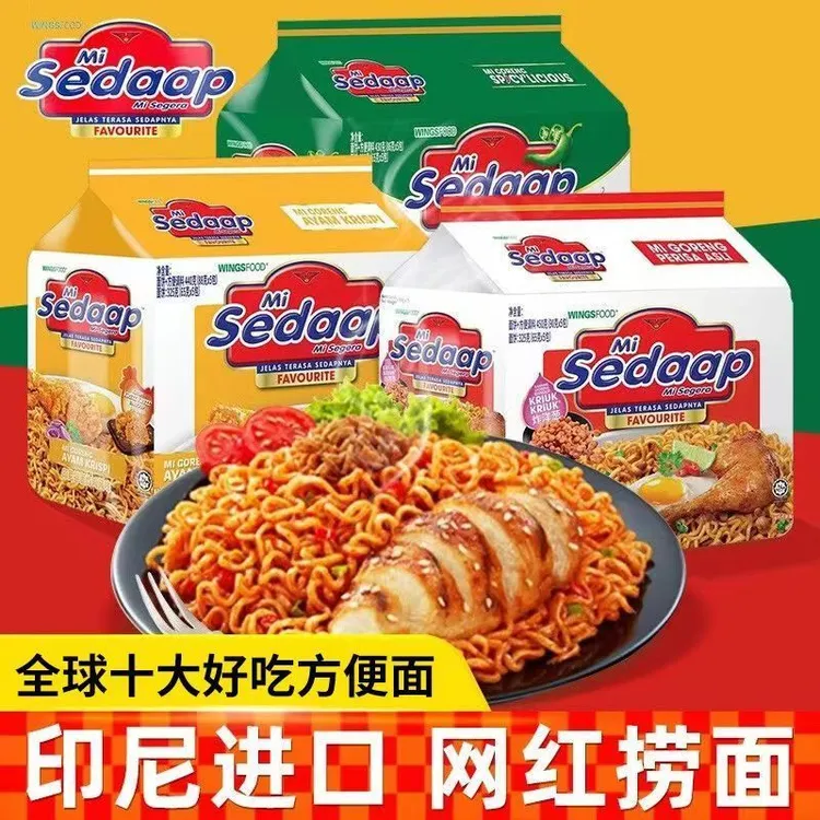 【临期】进口辉英Sedaap喜达印尼拌面经典风味方便速食夜宵香辣小吃