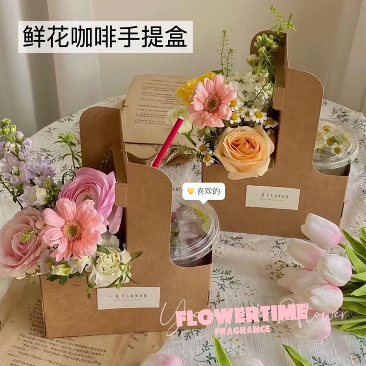 咖啡手提女神花艺奶茶花盒38咖啡鲜花手提盒插花diy花篮礼盒
