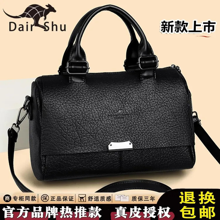 真皮波士顿手提包女2025新款爆款时尚软皮大包简约质感单肩斜挎包