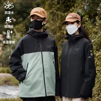 【一折购】鸟家冲锋衣【专柜】防风防水男女同款透气上衣硬壳夹克外套