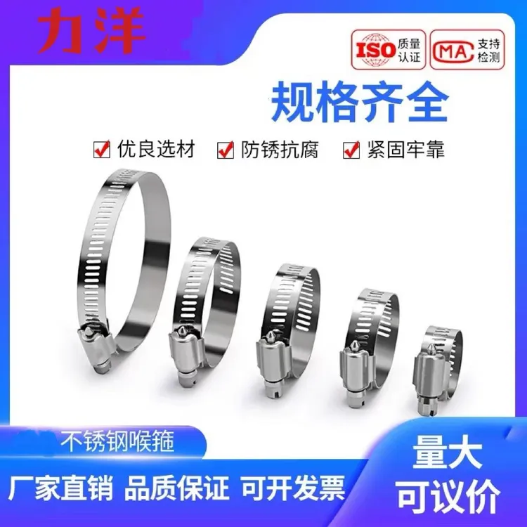 不锈钢喉箍卡管卡卡扣管夹万能水管水枪固定夹管箍煤气管不锈钢卡