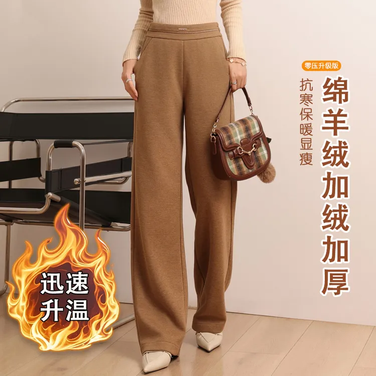 秋冬直筒裤呢裤女小个子保暖加绒加厚宽松显瘦窄版羊毛裤双11好物