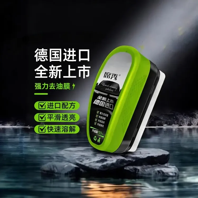 【3盒装】汽车防冻波璃酉谟擦前挡侧窗去酉谟去污镀谟清尐刷清尐擦商品图