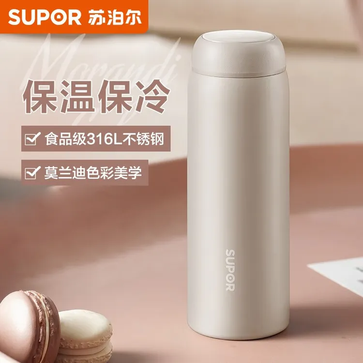 苏泊尔保温杯316不锈钢便携式学生水杯女情侣杯车载办公泡茶长效