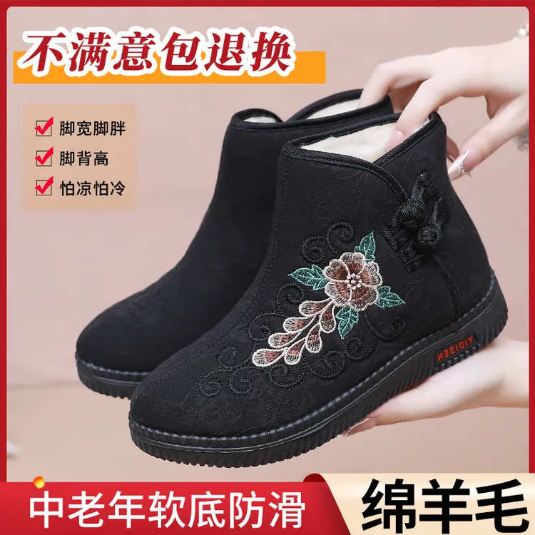意迪森冬季中老年绵羊毛加绒保暖棉鞋防滑软底秋冬雪地靴妈妈棉靴