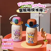 【达人专享】杯具熊520ml儿童指纹保温杯316L双饮幼儿园小学生水杯