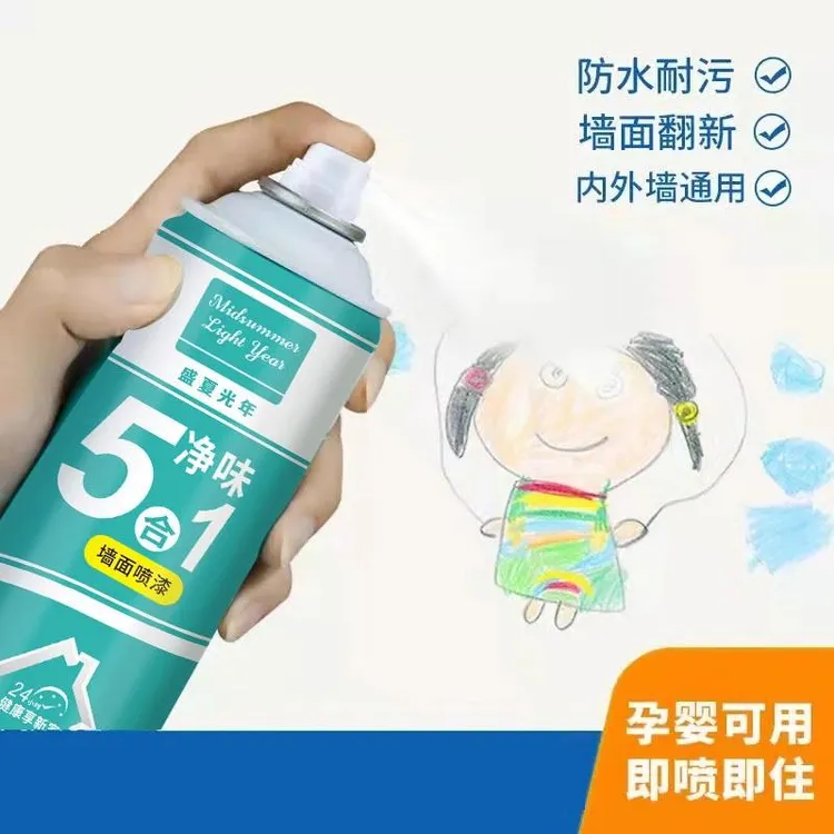 【买一送一】大容量800ML墙面翻新复合肥/墙面一喷即白农用物资肥料商品图
