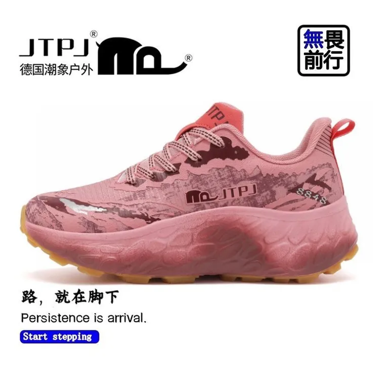 户外越野跑步鞋减震舒适透气时尚休闲百搭情侣潮鞋