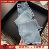 她池2025棉秋新款女装时尚宽松高腰长款阔腿水洗牛仔裤T53H3123KB