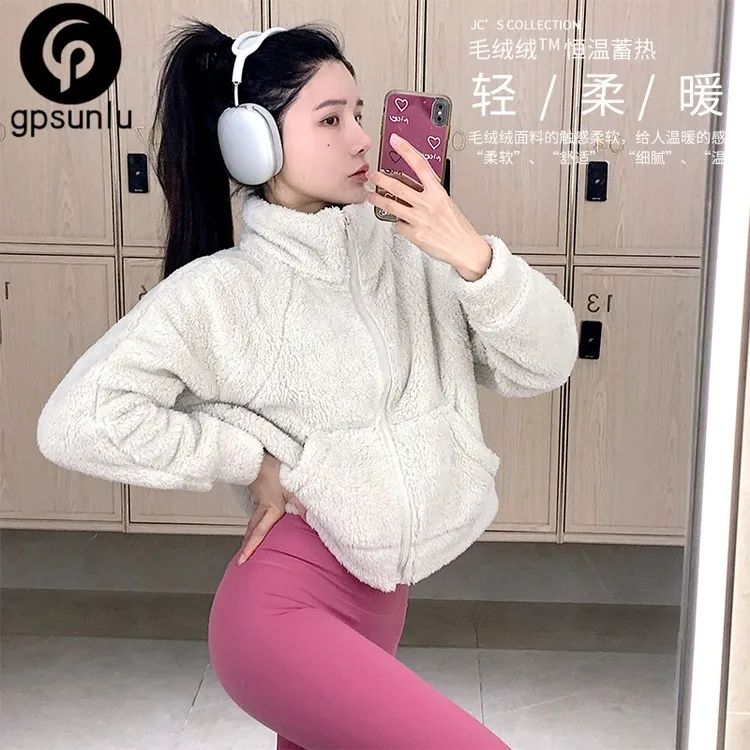GPSUNLU秋冬加厚lu同款运动毛绒外套女长袖上衣防风瑜伽外套
