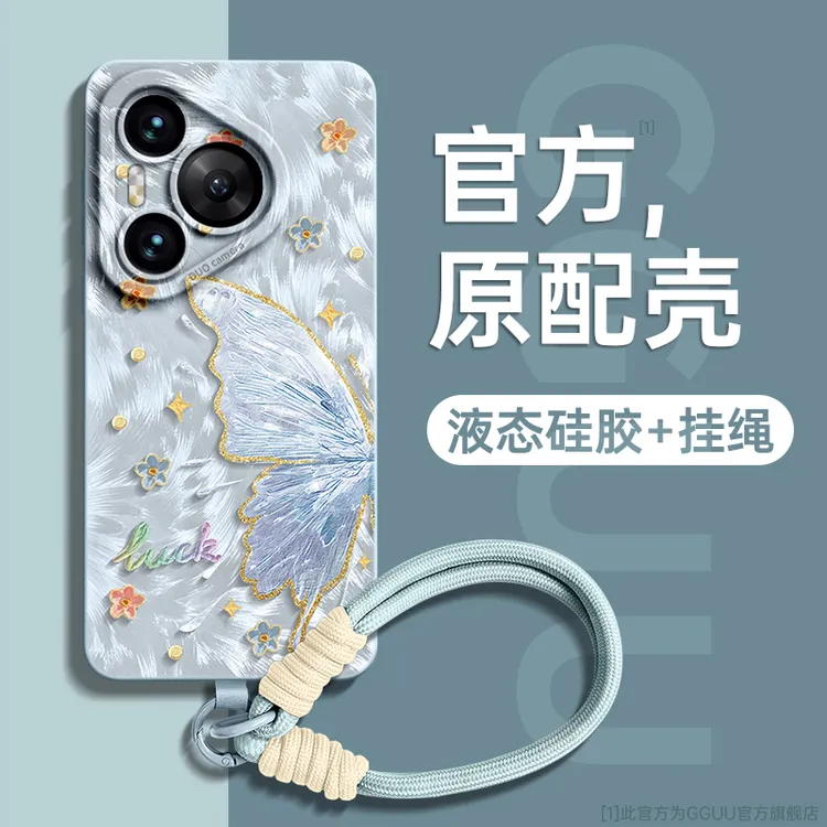 适用华为Pura80pro+手机外壳Pura70ultra新款p80腕带挂绳网红女款