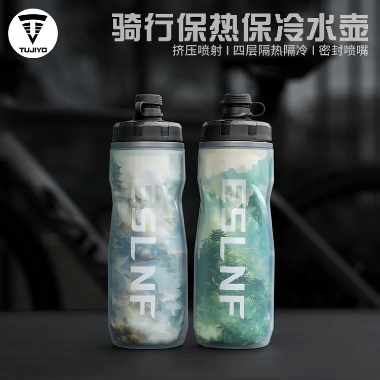 TUJIYD自行车水壶超大容量保温保冰户外装备公路车骑行水壶大容量