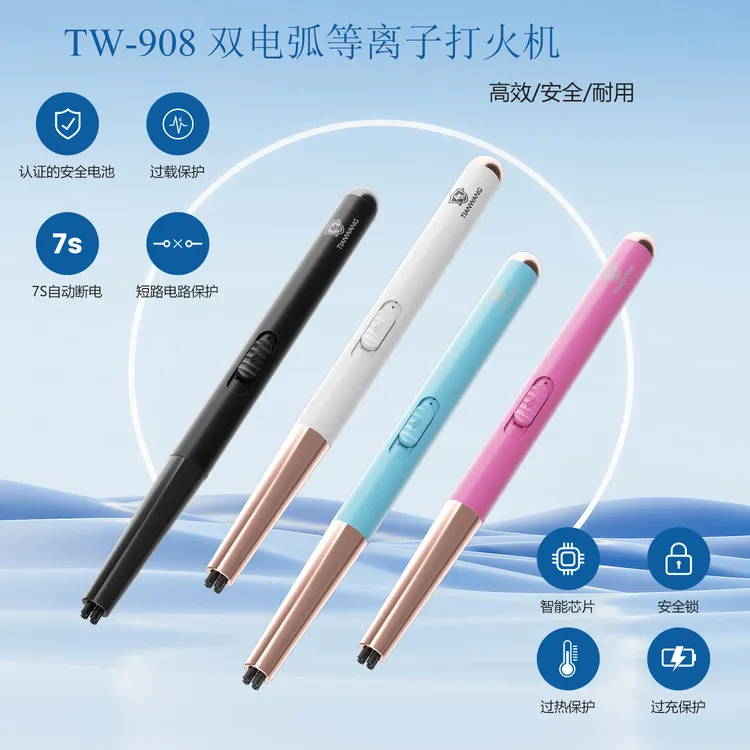 家用防风长柄 Type-C 充电点火器，适配燃气灶 / 煤气灶！