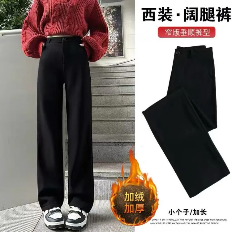窄版直筒裤高腰显瘦小个子秋冬加绒爆款裤子黑色休闲西装直筒女裤