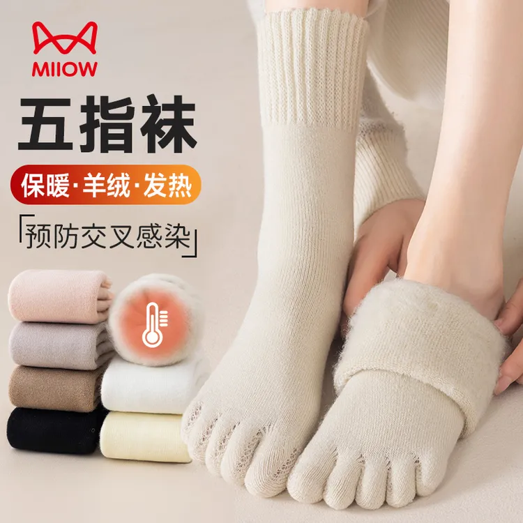 猫人五指羊绒袜子女冬季中筒袜加绒加厚羊毛毛圈女袜家居保暖长筒