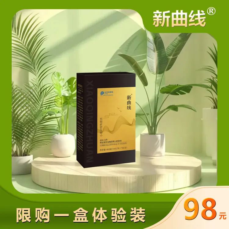 新曲线小青砖，富含人体所需各种营养素